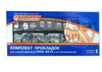 Прокладки дв. 4215 100л/с  (полный) Г-3302 РЕМОФФ