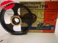 Шестерня УАЗ распредвала дв.4213,4216 (БОН) с отметчиком СТАЛЬ