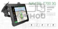 Навигатор 700 3G Навител