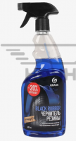 Очернитель для шин "BLACK RUBBER" 500гр (ГРАСС)