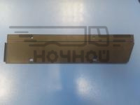 я