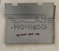 3205-8409012