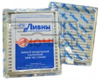ЭФВ-166-1109080-10
