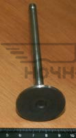Клапан КАМАЗ выпускной Cummins ISLe 310-30/340-30/375-30 (с выемкой) (L-138 мм)