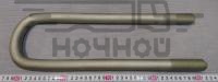 Стремянка 10 тн. (ОАО КАМАЗ) 420х27|Стремянка 10 тн. (ОАО КАМАЗ) 420х27.JPG